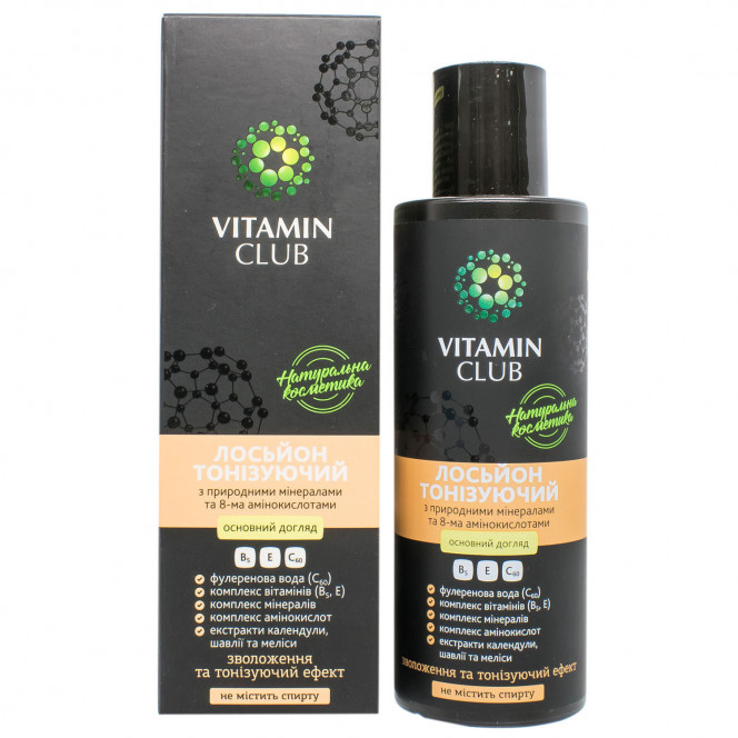 Lotion for the person VITAMIN CLUB (Vitamin club) toning with natural minerals and 8 amino acids of 150 ml