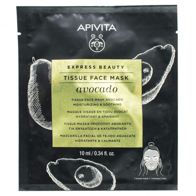 EXPRESS BEAUTY APIVITA face pack (Apivita) (Buta express) fabric with avocado of the moistening and calming action of 10 ml