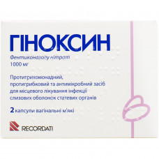 Ginoksin kaps. vaginal. myagk. 1000 mg No. 2