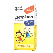 Detrikal Bebi of a drop oral bottle of 30 ml