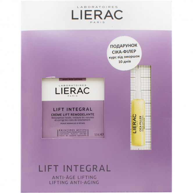 Elevator LIERAC set (Liyerak) Integral cream for a face of 50 ml + Sika-filler serum of 10 ml