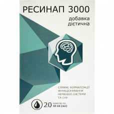 Ресинап 3000 жидкость для нормализации функционирования нервной системи и улучшения сна в пакетах по 10 мл 20 шт