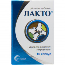 Capsules for regulation of Lakto intestinal microflora of 16 pieces