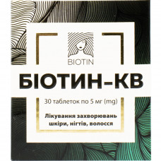 Biotin-KV tab. of 5 mg No. 30