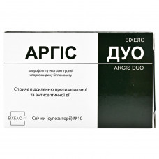 Аргис Дуо супозитории с противовоспалительным и антисептическим действием упаковка 10 шт