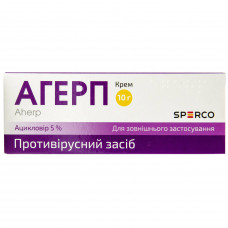 Агерп крем 5% туба 10г