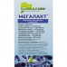 Megalakt capsules for restoration of normal intestinal microflora a jar of 20 pieces