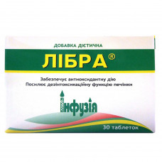 Либра таблетки для внутреннего применения 750 мг 3 блистера по 10 шт