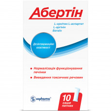 Абертин жидкость для нормализации функции печени в саше по 10 мл упаковка 10 шт