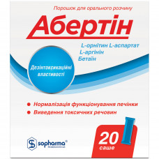 Абертин порошок для нормализации функции печени в саше по 4,7 г упаковка 20 шт