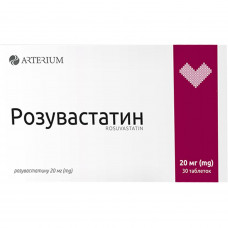 Розувастатин табл. п/о 20мг №30