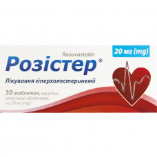 Rozister of the tab. of p/o of 20 mg No. 30