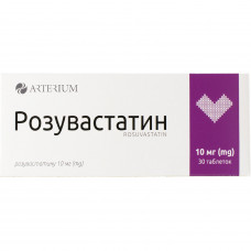 Розувастатин табл. п/о 10мг №30