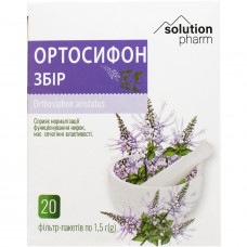 Ортосифон почечный фильтр-пак. 1,5г №20 Solution Pharm