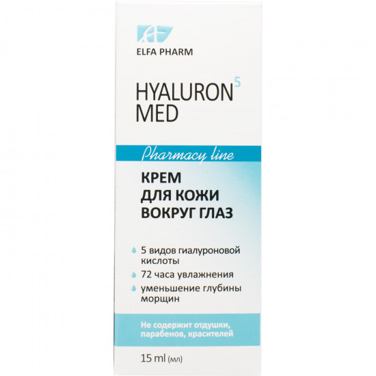 Крем для шкіри навколо очей ELFA PHARM (Ельфа Фарм) Hyaluron5 Med (Гіалурон5 Мед) 15 мл