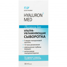 Serum for the person ELFA PHARM (the Elf Pharm) Hyaluron5 Med (Gialuron5 Honey) extra moisturizing 30 ml