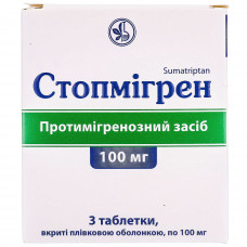 Stopmigren of the tab. of p/o of 100 mg No. 3