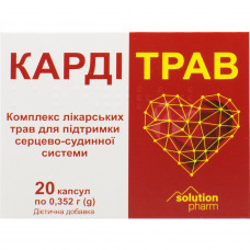 Кардитрав капс. 352мг №20 Solution Pharm