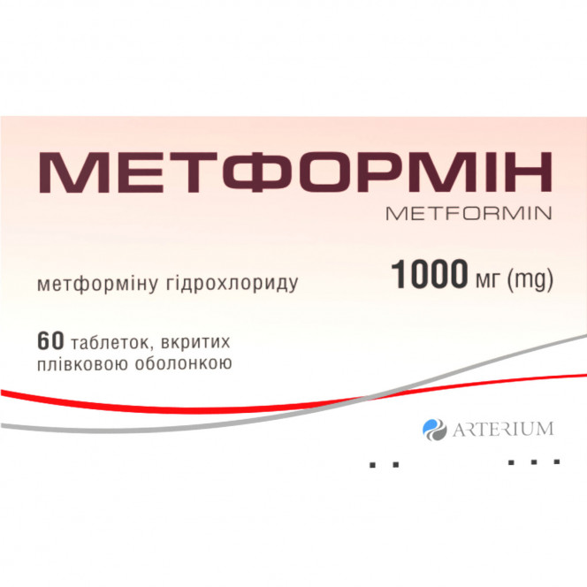 Метформин табл. п/о 1000мг №60