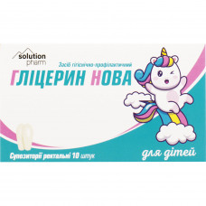 Глицерин Нова супп. 0,88г №10 Solution Pharm