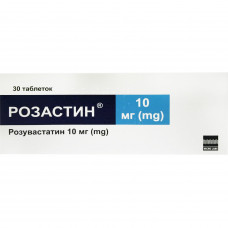 Rozastin of the tab. of p/o of 10 mg No. 30