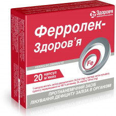 Ferrolek-Zdorovye kaps. soft No. 20