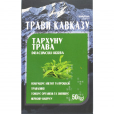 Herbs of the Caucasus phytotea the Grass of Tarhun improves appetite and process of digestion of 50 g of Solution Pharm