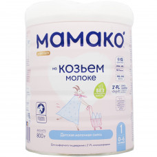 Смесь молочная детская МАМАКО 1 Premium (Премиум) сухая на основе козьего молока для детей с 0 до 6 месяцев 800 г NEW