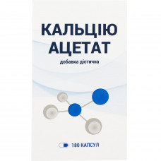 Кальция ацетат капсулы регулятор кальциево-фосфорного обмена банка 180 шт