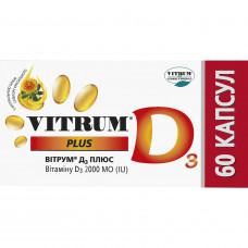 Vitrum D3 Plus 2000 ME capsules D3 vitamin source bottle of 60 pieces