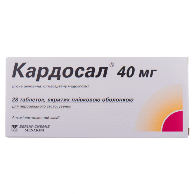 Kardosal of the tab. of p/o of 40 mg No. 28