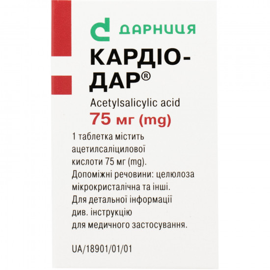 kardio-Dar tab. of p/o of 75 mg No. 100