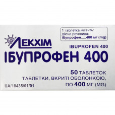 Ибупрофен 400 табл. п/о 400мг №50