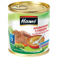 Пюре мясное детское HAME (Хаме) Говядина с сердцем 100 г