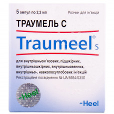 Traumel About solution for infection. amp. 2.2 ml No. 5