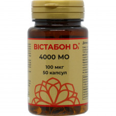 Vistabon capsule D3 4000 ME on 100 mkg 50 pieces