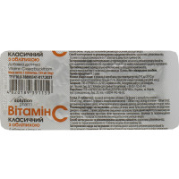 Vitamin C classical with a sea-buckthorn of the tab. No. 10 Solution Pharm