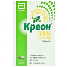 Креон 10000 капс. тв. 150мг фл. №50