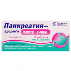 Pankreatin-Zdorovye forte 14000 tab. of p/o No. 10