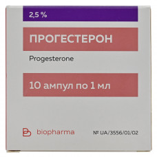 Progesterone solution for infection. masl. 2.5% of amp. 1 ml No. 10