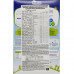 Mix dry milk HUMANA 1 with prebiotics of a galaktooligosakharidama, LC PUFA and nucleotides for children since the birth to 6 months 300 g of NEW