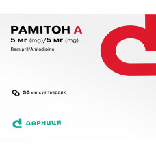 Рамитон А капс. твердые 5мг/5мг №30