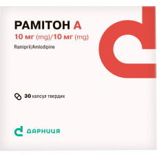 Ramiton And kaps. firm 10mg/10mg No. 30