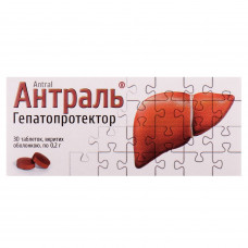 Antral of the tab. of p/o 0.2g No. 30