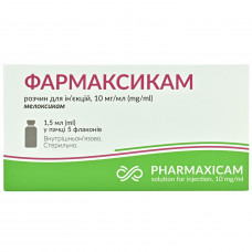 Pharmaksikam solution for infection. 10mg/ml fl. 1.5 ml No. 5