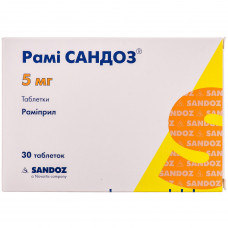 Rami Sandoz of the tab. of 5 mg No. 30