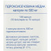 Hydroxurea kaps. 500 mg No. 100