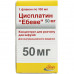 Цисплатин Эбеве конц. д/р-ра д/инф. 0,5мг/мл фл. 100мл (50мг) №1