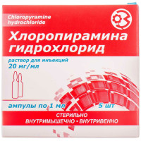 Chloropyraminum of / x solution for infection. 20mg/ml amp. 1 ml No. 5