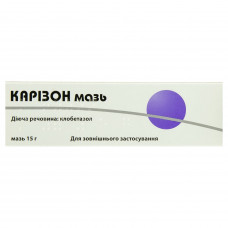 Karizon ointment 0.5mg/1g of a tube of 15 g